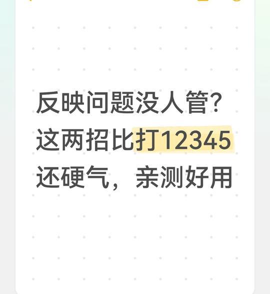 深指南模式'闪光弹'问题暴露Windows 11困境：30年Win32架构难以替换